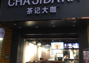 新直播 | 佛山市南海区罗村店