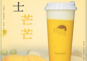 新直播：芝士芒芒