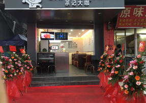新直播 | 禅城区张槎街道大富村综合市场