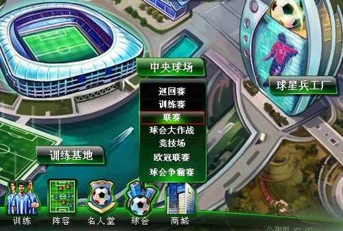 庭之间