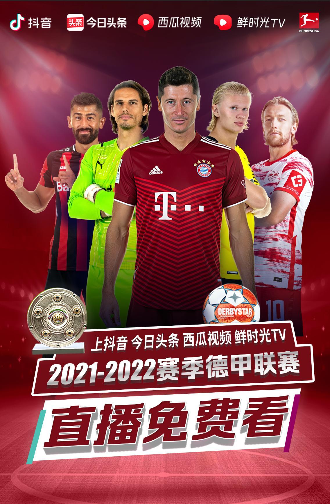 桑乔