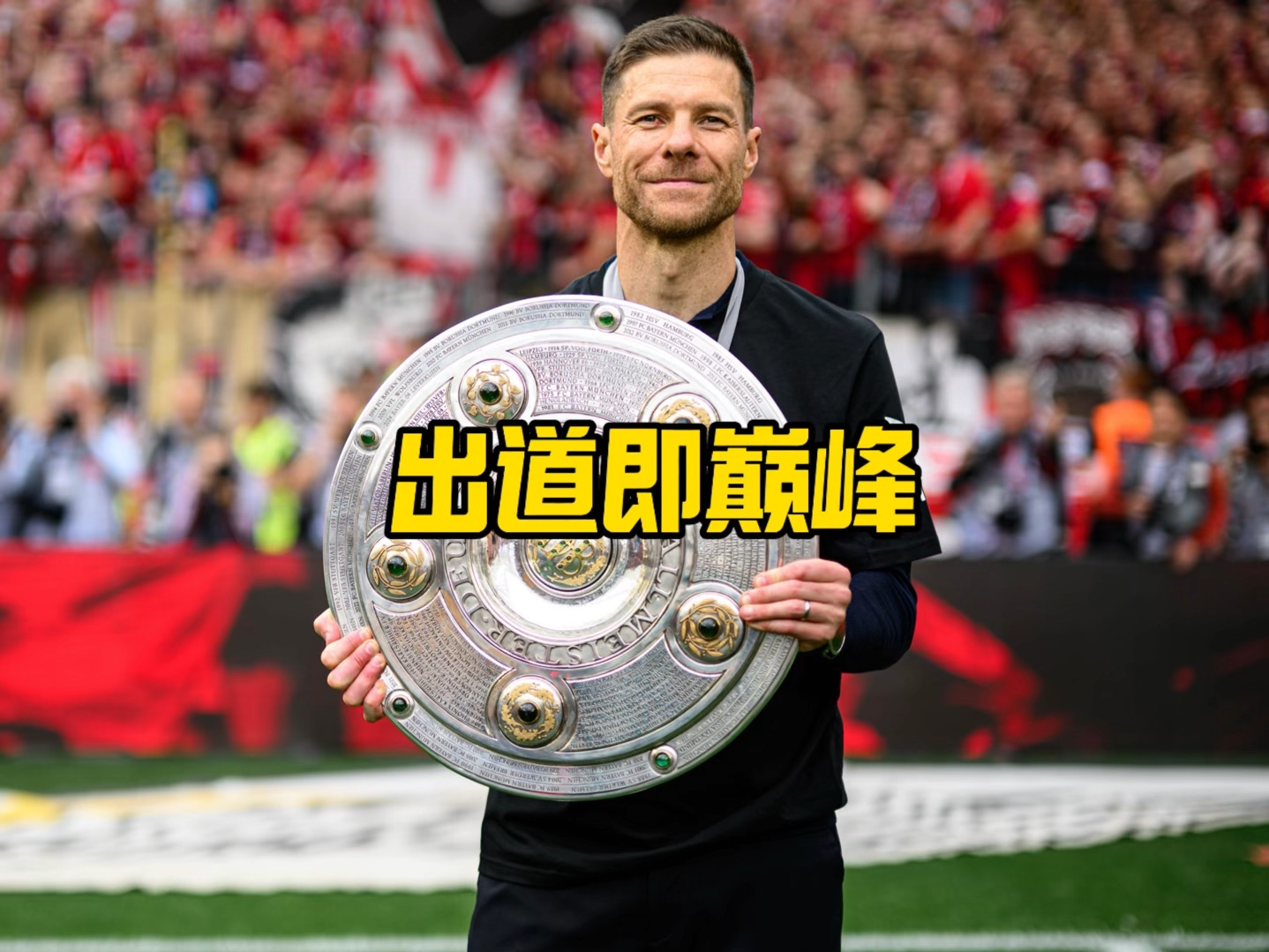 局之